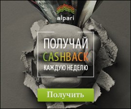 Статегия В. Баришпольца -